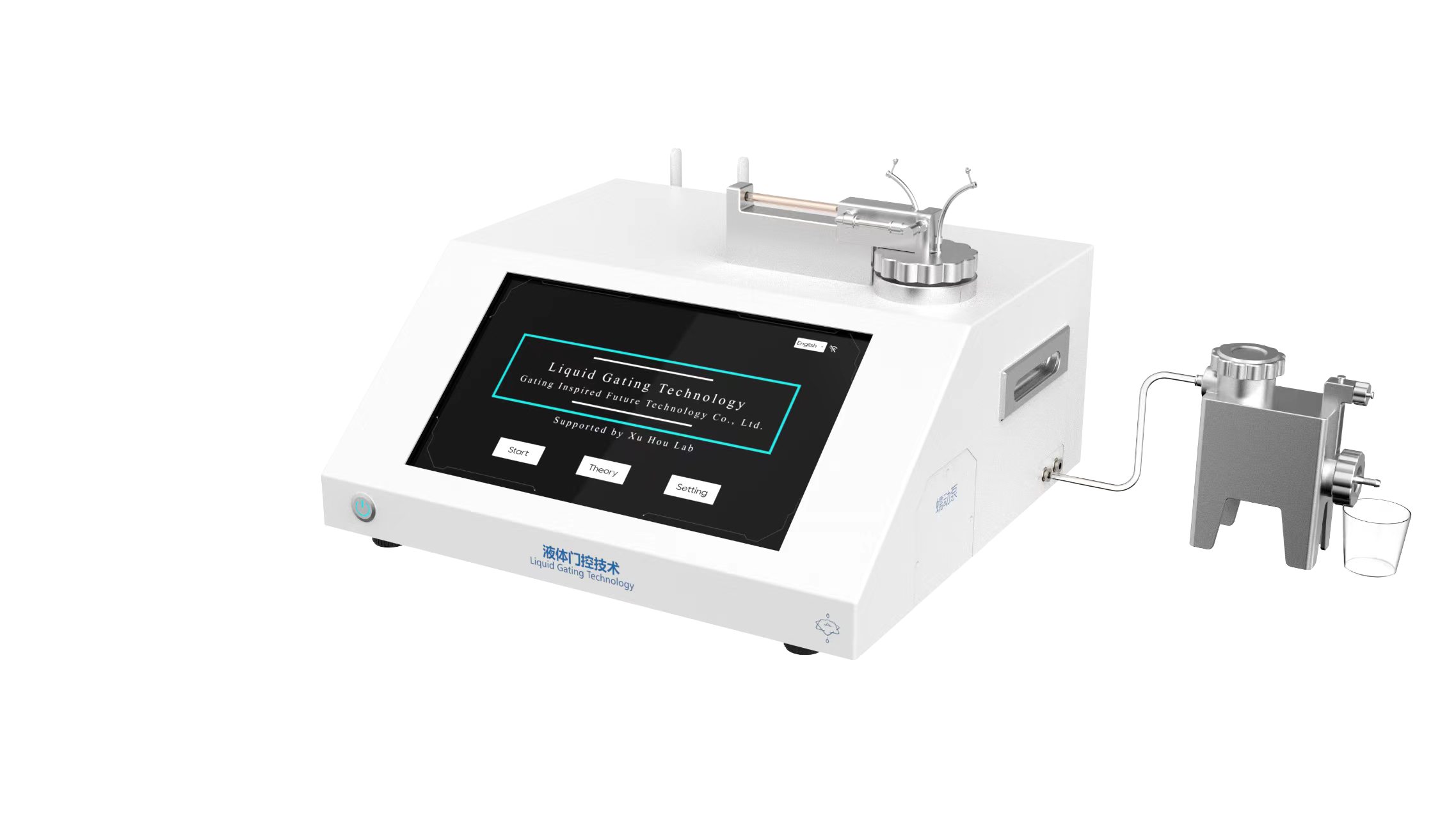 Liquid gating testing module