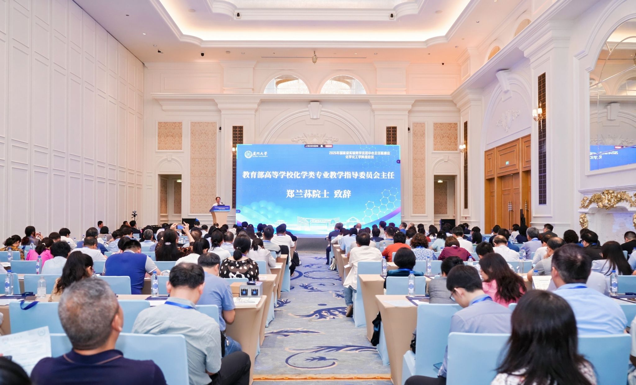 Conference hall