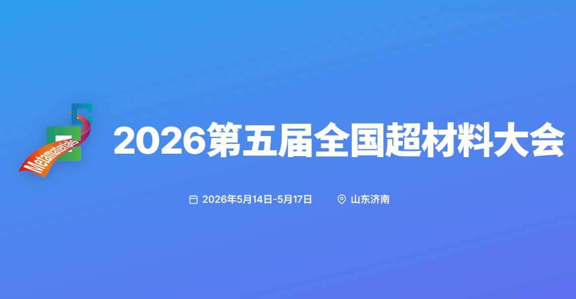 The 5th National Metamaterials Conference 2026